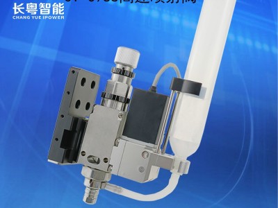 高速喷射阀CY988中高粘度非接触式喷射喷点阀线路板点胶阀图1